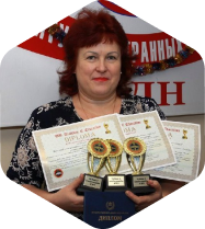 Сергеева Марина Георгиевна | Эксперт СОТ 2021